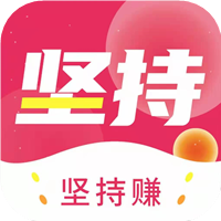 坚持赚（坚持转）