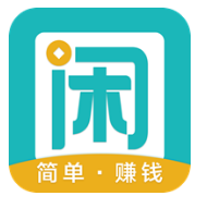 趣闲赚APP